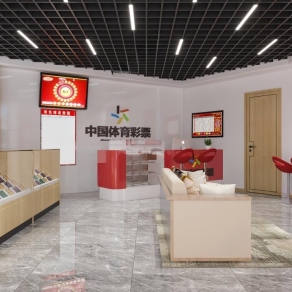 现代烟酒彩票店3D模型下载